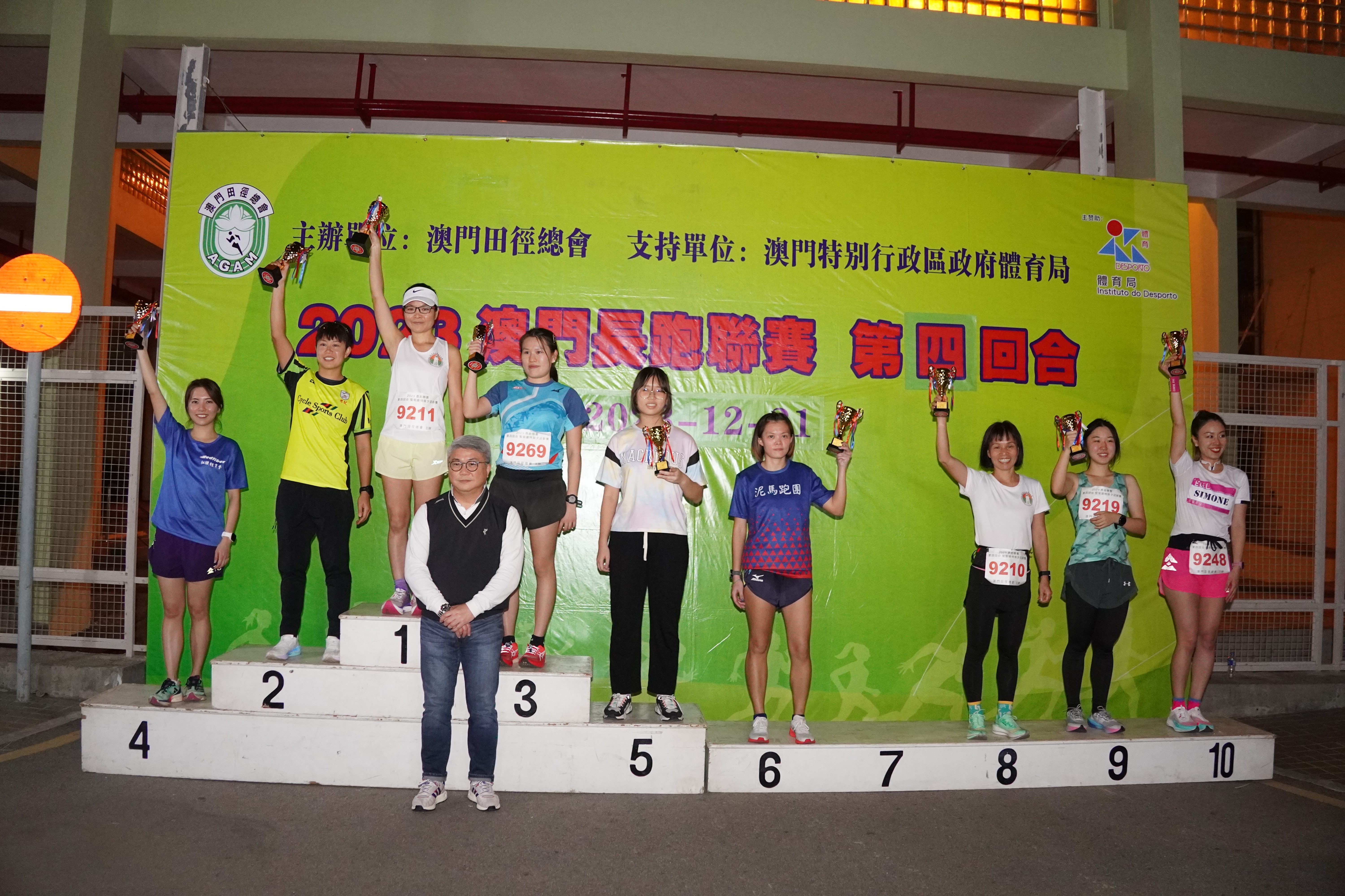 Ａ６ 女子公開組獲獎運動員.JPG